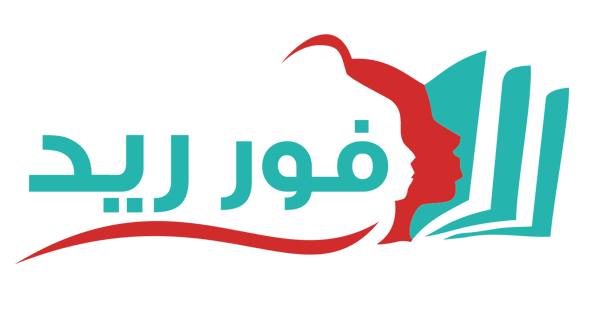 مكتبة فور ريد