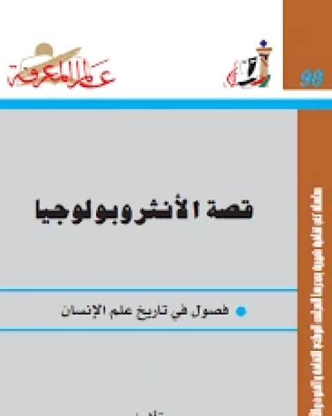 تحميل كتاب قضايا إسلامية معاصرة pdf رمضان عصفور
