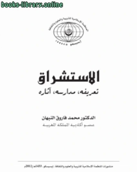 تحميل كتاب خواطر رمضانية pdf كلير فهيم