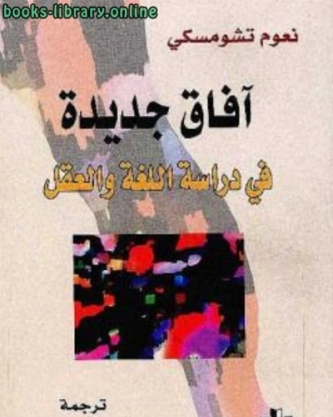 كتاب ماذا يريد العم سام PDF لـ ابراهيم عزوز